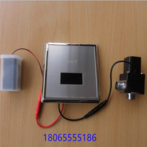 HUIDA HUIDA automatic concealed urinal induction automatic flusher flush valve panel pulse valve DC6V