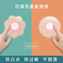 Chest patch female harness with anti-walking light invisible pull silicon latex with wedding yarn size breasts gathered up to summer non-slip