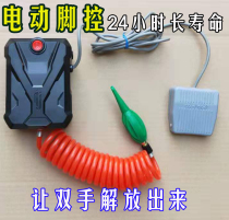 Charging gas column portable electric inflator blow ball inflator pump with foot pedal inflator pump air pump
