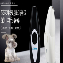 Rabbit foot trimmer Cat small shaving device Pet local charging fader Dog hair pusher Silent electric