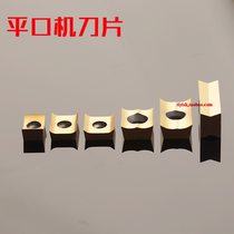 Flat mouth machine blade stainless steel pipe end flat mouth machine blade T C flat mouth machine special blade GF flat mouth machine blade