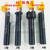 CNC Chamfering tool bar discarded Chamfering knife inner and outer Chamfering knife single side 45 degree SCMT AP1604 blade