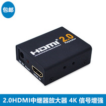  HDMI Signal amplifier Extender Repeater 2 0 HD enhancement Support 4K 2K Anti-interference