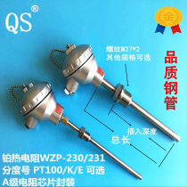  WZP-230 WZP-231 PT100 Platinum thermal resistance PT100 Temperature sensor fixed thread thermocouple