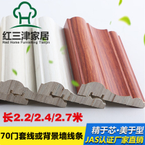 Solid wood line background wall flat line 70mm door cover window cover decorative board door and window semi-package cover decorative line