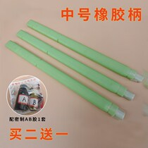 Sheep horn hammer handle High strength insulated handle hammer handle Jade rubber handle woodworking hammer handle suitable for ANZ hammer head