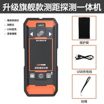 Multifunctional Wall detector wire detector steel bar inside Wall metal perspective instrument high precision scanner