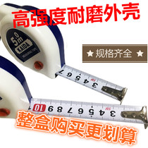 3 meters 5 meters 7 5 meters box ruler kaida kaida meter ruler wear-resistant thick tape measure triple switch steel tape measure