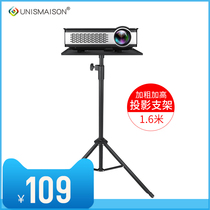 Projector tray tripod bracket universal telescopic projector tripod floor triangle shelf foldable