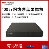 Hikvision 4-channel network hard disk video recorder NVR main home commercial monitoring mobile phone remote DS-7804N-F1C