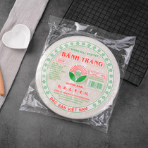 Vietnam Xiangnan spring roll 22cm diameter pancake skin rice paper household 500g transparent crystal spring cake