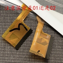 GY-P10068A-01 External Screen Capacitive Screen Handwriting Screen Glass Screen