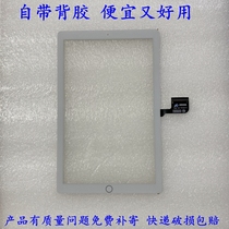 Angs-ctp-101212 Learning Machine Tablet PC Touch Screen External Screen Handwriting Screen Capacitive Screen