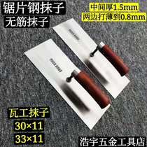 Northeast Wickers without tendons trowel handle trowel plaster trowel with a grip on Xiaogan trowel iron plate