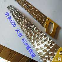 Chaomu Saw Woodwork Saw Garden Saw Hand Saw 65# Manganese Steel Plate Full Length 600 Woodworking Tools