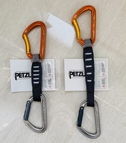 Climbing Petzl rock climbing ice fast hanging M53 spirit wild climbing wire buckle main lock outdoor protector ATC equipment