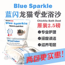 BlueSparkle blue flash bath sand imported blue flash volcanic ash chincho professional grade bath sand original 2 5 pounds