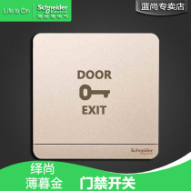 Schneiders still twilight Golden doorbell switch access control switch normally open reset switch go out button