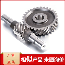 Non-standard worm gear worm round shaft drawing sample customized processing factory direct sales can be black galvanized
