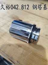 Jiuyu novatec 042 812 Huagu Tower Base Steel Tower Base