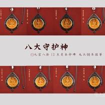 Purple sandalwood can rotate the twelve zodiac natal Buddha patron saint Thangka Buddha brand car pendant pendant necklace jewelry