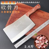 Commercial Stainless Steel Decapitated Knife Butcher Butcher Meat Special Knife Ramps Up Heavy Chopping Bone Kitchen Knife Kitchen Machete Machete Knife