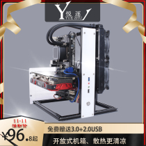 All aluminum personality computer air-cooled open creative DIY rack MATXITX small board game cold desktop chassis