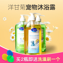 Lepose Roots pet European Pharmacia Bacteriostatic Deinsectiole formula 800g ml Bath Dew Shampoo Bath bath lotion