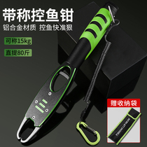 Phishing Control Fish Pliers Lujah Pliers Control Fish Control Large Things Multifunction Clips With Scale Outdoor Nip Fisher Grip Fish Pliers