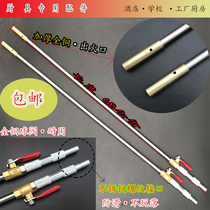 点火棒 点火枪  商用点火棒点火枪 不锈钢小球阀加长点火枪 明火