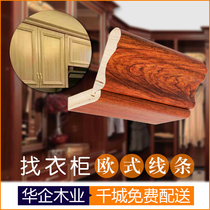  Manufacturer cap line decoration technology wood Natural solid wood line White wood top angle line Yin angle line Cabinet wardrobe top line