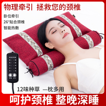 Buckwheat Agrass Cervical Spine Pillow Hot Compress Neck Pillow Sleep Repair Cervical Spine Special Assistant Traction Cylindrical Stiffness Pillow