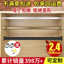 Wardrobe hanging rod Hanger rod holder Drying rod Flange seat Wardrobe crossbar Aluminum alloy cabinet rod Hardware accessories