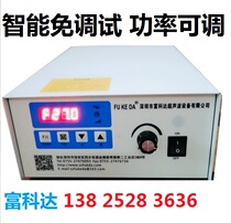 Automatic smart-free debugging ultrasonic transducers Shock Sub-dishwasher cleaner Power generator not dropping current
