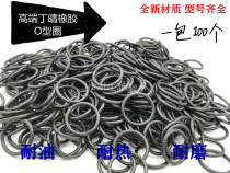O-ring Inner diameter Outer diameter 69*70*71*72*73*74*75*76*77*78*79*80*81*2*2 0