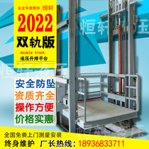 Custom Cargo Ladder Lift Small Electric Hydraulic Lifting Platform Plant Warehouse Simple Lifter Rail Lift