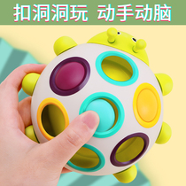 Hand-grabbing ball baby ball childrens toys one-year-old baby 6 months to pick the hole puzzle early education 7 Fingers fine