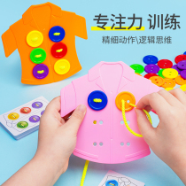 Baby children 1-2 years old Stringing string beaded toy 3 Baby Fine motor training PUZZLE building blocks Concentration girl