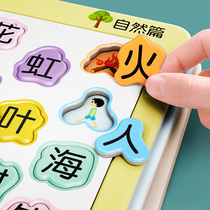 Childrens early education cognitive cards improve concentration and concentration training teaching aids baby puzzle flash card toys