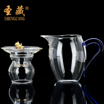 Gongdo cup glass tea leak integrated set Tea sea thickened heat-resistant large tea UG tea UG Japanese tea set