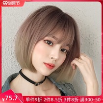 Seven Street Queens wig female short hair repair face Net red gradient color full headgear short straight hair inner buckle short hair wave head