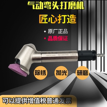 Pneumatic grinding machine High quality polishing engraving pen 45 degree elbow machine MAG-123N grinding pneumatic pen