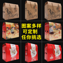 20 pieces 30 pieces 50 pieces 60 pieces of bread box soil egg packaging corrugated box gift box gift box packaging suitcase pass