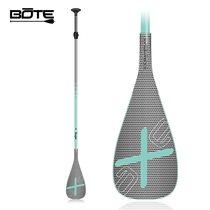BOTE oars and rowing accessories single full carbon paddling kayak oars fishing boat pulp hand rowing carbon fiber paddle