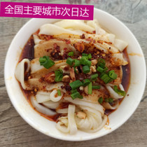 Shunfeng Airlines authentic Guangyuan specialty steamed cold noodles 4 pieces of rice cold noodles open bag heating instant ice bag foam box