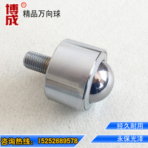 Bocheng cylindrical straight cylinder precision universal ball KSM22-FL universal ball bearing screw heavy-duty bulls eye wheel