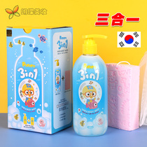 South Koreas Baolulu Lele Childrens Shower Shampoo Three-in-One Baby Bath Two-in-One