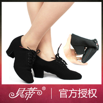 Betty dance shoes T1-B soft soled shoes ballroom dance shoes modern dance shoes Latin dance shoes Betty T1B Oxford cloth