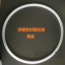 Fliding barrel sealing ring 25 30 35 40 50cm diameter stainless steel soup insulation silicone pad spot