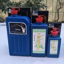 Authentic Beijing Yidge Ink 250g500g Chinese calligraphy calligraphy Chinese painting writing supplies ink Special